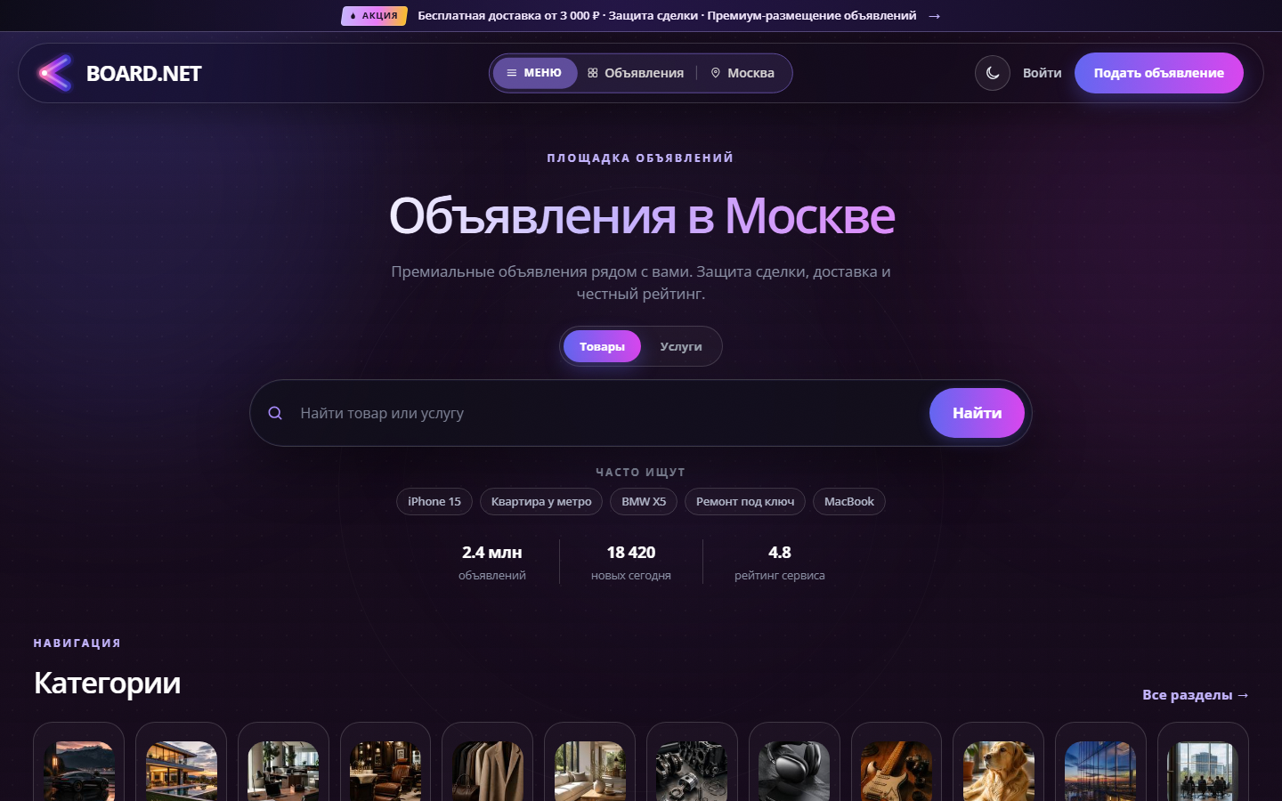 С чего начать